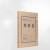 庄太太 牛皮纸文件盒档案盒资料盒文件考试收纳盒【无酸款 侧宽2cm-10个装】ZTT0640