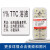 TTC-营养琼脂培养基 250g 杭州微生物 北京陆桥 杭州微生物配套1%TTC溶液 250g