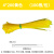 彩色尼龙扎带红黄蓝绿黄色4x200/5×300 塑料束线带一拉得定制 黄色4*200宽2.5mm长20厘米 (100条)