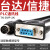 触摸屏plc通讯线TK-FX- 通信电缆MT-DVP下载线3米威纶 以太网口下载线 DL-NET 3米