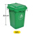 户外垃圾分类垃圾桶大号带盖商用餐饮厨房物业环卫240升 32L绿色 无轮 特厚型(约2.6斤)