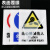 冰禹 BYaf-03 禁止吸烟警示牌 墙贴标识标志 20*30cm亚克力板 注意通风