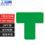 工百利 定位贴 6S警示标识地贴纸指示标签角标四角座位地标直角管理定置贴 绿色T型7.5*3CM(24个)