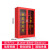 赫棠 微型消防站器材全套装工具展示柜 消防柜（空柜） 拆装发货 不含安装 1.4*0.9*0.4（加厚）