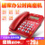 金科翼电话机座机固定电话商务办公电话来电显示 101红色-来电显示-来电去查询- 免电池-R键转