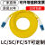 承琉定制光纤跳线单模双芯LC-SC-FC-ST3米5/10/15/20方转圆电信级万兆尾纤 LCLC 20m