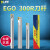 EGO品牌合金刀杆直角平面立铣刀杆APMT1135刀片 数控刀杆17R0.8 EAP300R C16-17-250L-2T