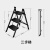 傅帝 三步梯子 碳钢白色多功能小梯自用梯凳加厚铝合金登高梯折叠梯凳