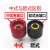 松日电焊机中式DKJ-70平方 快速插座 DKJ-70插座1套（一红一黑）