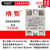 上海椿树整流器固态调压器继电器SSR-25VA SSVR  40VA 60VA 100VA SSR-80VA 80A