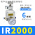 定制适用精密减压调压阀-1010/1020/IR2000/2020-02BG气体可调 IR2000+PC6