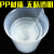 塑料烧杯50/100/250/500/1000ml实验室器材带刻度透明计量杯塑料量杯亚克力烧杯计 500ml直柄带盖(1个)