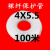 光纤热缩管裸纤熔接管热对熔管保护套100根 1000根 500根皮线粗针裸纤细针 4X5.5/100米