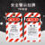 速新（Suxin）BYbp-530 安全吊牌  警示挂锁吊牌 PVC工业上锁挂牌 不准操作中英文版