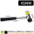 斯威诺 N-8020 不锈钢柄安装锤橡胶锤 橡皮榔头地板瓷砖安装锤 黑黄款45