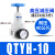 空压机气泵气动高压调压阀减压阀气体QTYH-08/10/15/20/25吹瓶机 QTYH-10 3/8