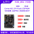 野火 STM32F103RCT6-Mini STM32开发板学习板 强过ARM STM8和51单片机 主板