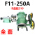 定制适用于上海分度头F11-80A/100A/125A/160A/200铣床分度头分度 F11-250A配卡盘315全套