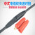 中式电焊机焊把线快速接头铜50/70/95平方电磁吸盘电缆连接器 70平方插头(红色)