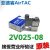 气动阀2V025-08 B/DC24V二位二通控制换向电磁阀AC220V 2V025-08 DC24V配6mm接头白