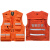 沸耐笙 FNS-28879 应急救援通信安全员反光工作服马夹 橙色5XL 1件