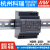 HDR-100台湾明纬12V/15V/24V/48V-N导轨型100W直流开关电源 DR HDR-100-48  48V