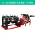 探航（T30)pe管热熔机对焊机对接机手动手摇式热熔机焊接机焊管机63-160/200