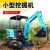 微型轮式小型挖掘机挖土农用迷你工程果园1吨多功能10小 J10S型挖掘机/61e