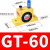 气动振动器GT8 GT10 GT16 GT20 GT25 GT36工业料仓小型涡轮 高配【GT-60】品质
