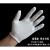 工途（Gongtu）白色棉布质手套薄款礼仪开车阅兵文玩盘玩男女工作手套 【加厚款】12双(加厚贴手) 均码