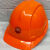 防安全帽阻燃电报警中石油中石化安全帽天然气安装吉化安全帽 中石油橙色