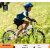 迪卡侬（DECATHLON）20寸6-12儿童自行车变速山地车学生男孩OVBK 套装(车+脚撑)建议身