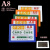 磁性硬胶套A4透明卡套仓库标识牌货架标签牌文件保护袋展示牌 A6带胶N次贴