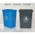 无盖长方形大垃圾桶商用餐饮大号厨房户外垃圾箱学校大容量 40L无盖长方形X桶.蓝色
