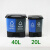 分类脚踏式垃圾桶可回收其他垃圾双桶20L40升室内脚踩塑料桶连体 60L三分类桶(绿色+灰色+蓝色)