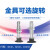 YFGPH ZP3系列吸盘工业真空吸盘吸嘴M5牙吸盘/ ZP3-T10UMSJ10-B5 白色硅胶 