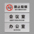 印苼荟 洗手间指示牌标识牌厕所门牌 23.8*8.8CM 铝塑板商业办公标识