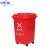 中环力安 带轮子垃圾桶商用大容量带盖大号环卫户外餐饮垃圾箱厨房 B-004 30升万向轮桶（红色）有轮