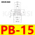 机械手真空吸盘PB-10/15/20/30/40/50/60/80工业气动配件 PB-60 黑色丁腈橡胶