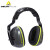 代尔塔 103006 隔音耳罩 降噪 轻便 舒适 防噪音 耳罩 灰黄色 SNR26 1副