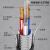京普联盛 光电复合缆 室外铠装4芯单模光缆+电源2*1.5平方一体线100米 JPLS-TW22
