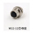 m12防水连接器M12螺丝压线免焊接航空插头4芯5芯8芯12针传感器 M12 12芯母座
