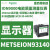 施耐德电气METSEION95040电能质量测量表ION9000T显示器B2B适配器HSTC METSEION93140电表 20-60VDC