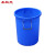圣极光160L大号水桶塑料桶圆形大容量储水桶可定制S01612无盖蓝色
