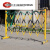 可玻璃钢绝缘移动施工 工地电力安全隔离带圆管伸缩施工 围栏围挡 红白/黑黄管式1.2*6米