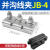 铜紧铝并沟线JBTL-1铜夹异型线夹JB-1/2/3/45跨全铝径异形夹接/线 铝185-240mm²单只（带外壳）