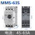 产电MEC断路器三相电动机保护器MMS-32S马达启动开关4-6A32 MMS-63S 45-63A