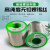 蕴沐磐日本进口无铅焊锡丝带松香0.3 0.5 0.8mm环保低温高纯度锡线 无铅环保 0.5mm 450克