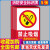 洛港 T251禁止吸烟 5张 PVC长23x宽34cm 消防标识牌灭火器使用方法消防器材指示牌放置点安全标志