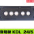 现货KDL24/5穿墙板97171016穿线板KDT/Z密封胶圈框架模块堵头 根据电缆直径选择合适的胶圈